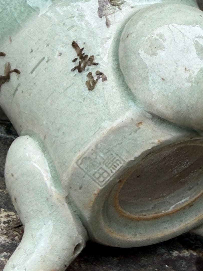 大堀相馬焼　相馬駒焼　万年青鉢