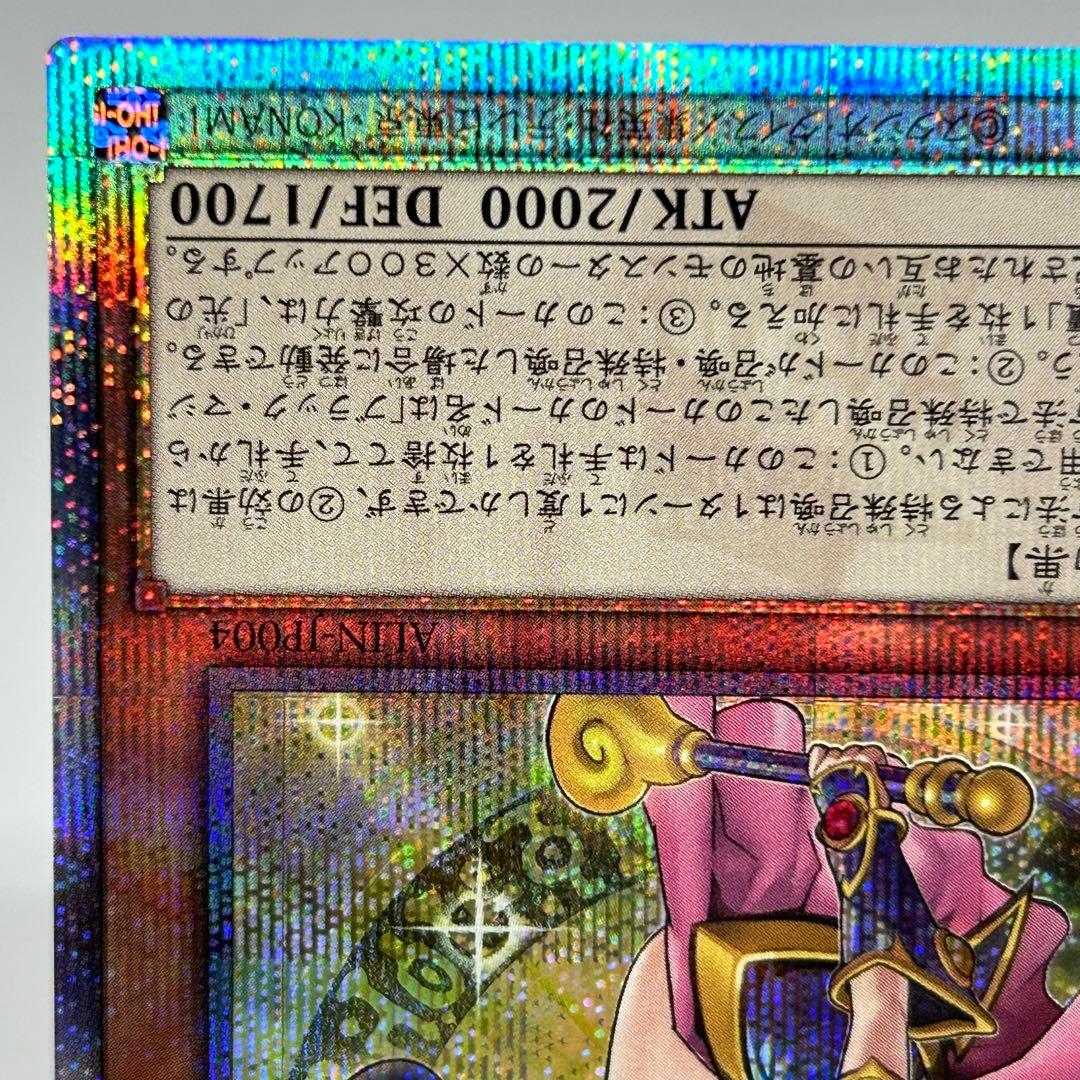 魔術師の弟子 ブラック・マジシャン・ガール　25th