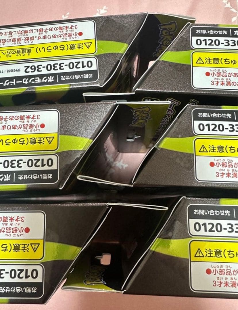 ポケモンカードゲーム スタートセット MEGA EX 6個セット