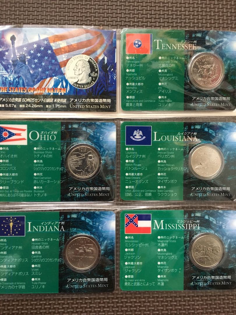 記念硬貨 アメリカ合衆国