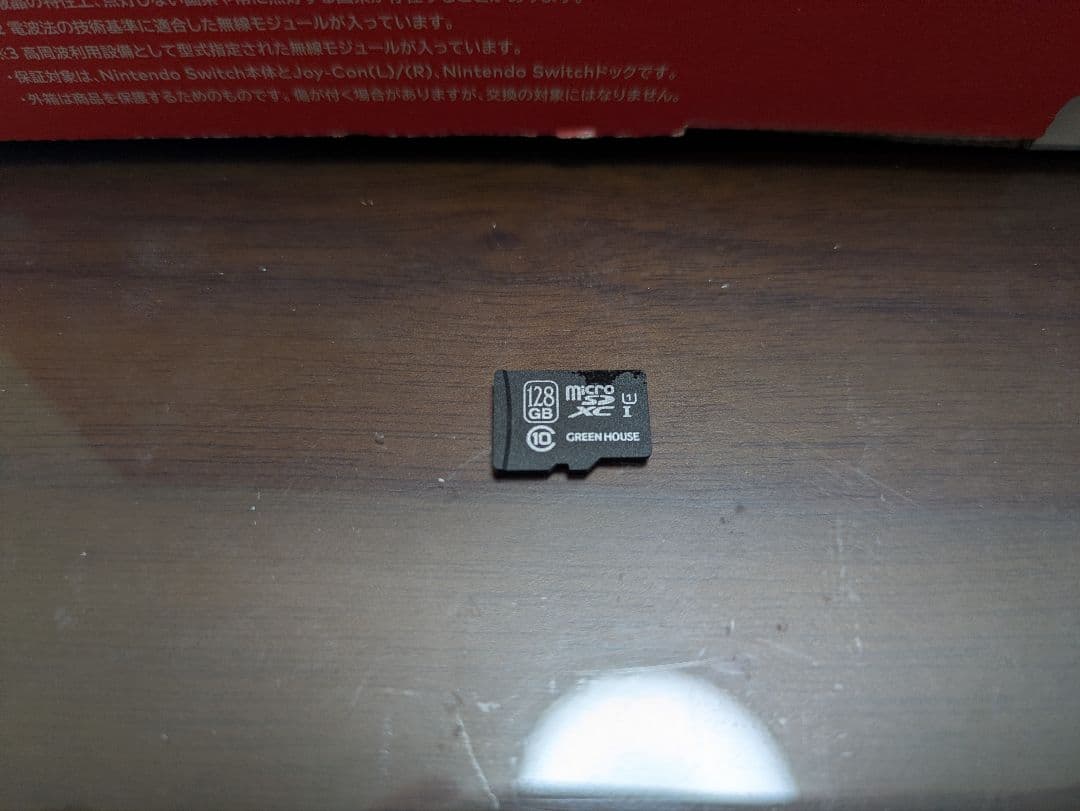 Nintendo Switch 本体 　プロコン等付属品多数有り　中古品