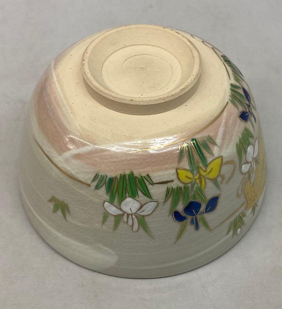 B406b「乾山写八ツ橋文 茶盌」橋本城岳造　共布共箱　鳴滝窯　京焼　茶道具