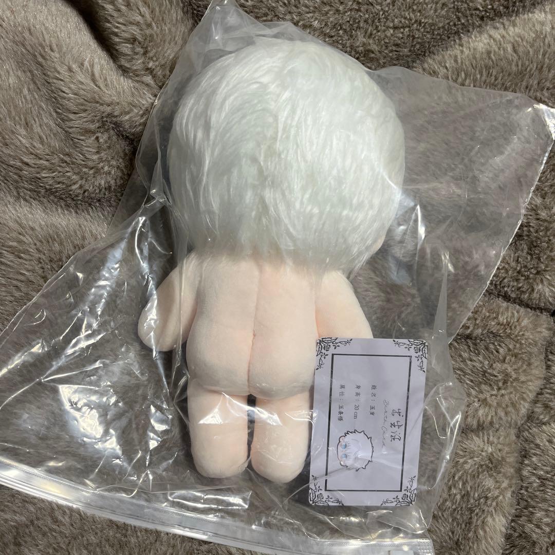 20cm 着せ替えぬいぐるみ 五条悟 さとる⑥