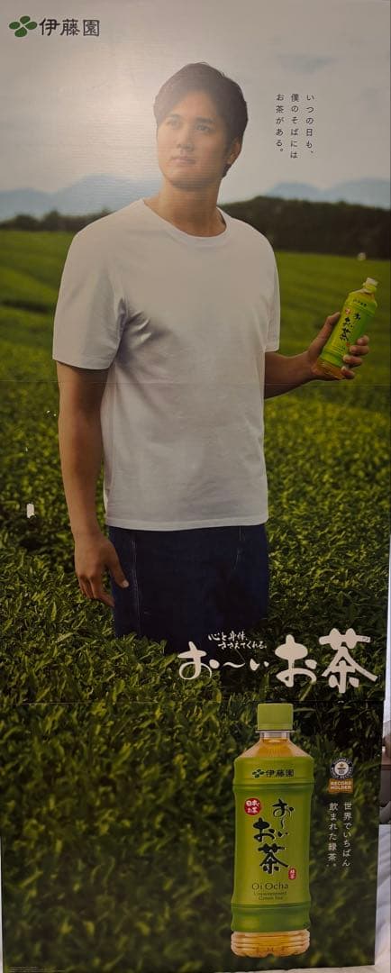 大谷翔平等身大パネルでございます。