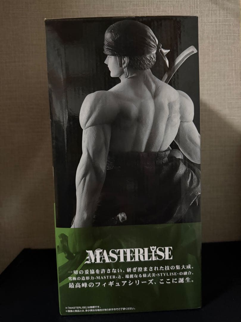 一番くじ　ワンピース　THE BEST EDITION Ｂ賞　ゾロフィギュア