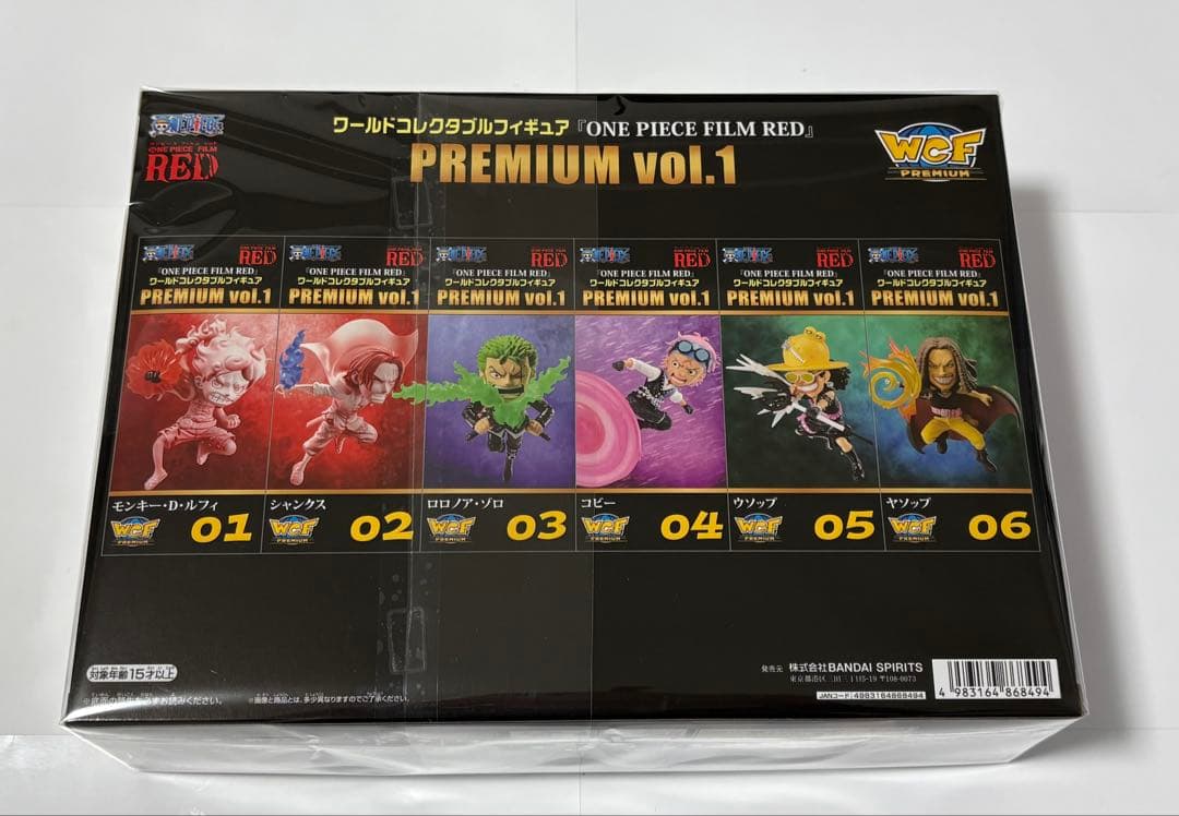 ワールドコレクタブルワンピースプレミアムvol.1＆赤髪海賊団&黒髭海賊団