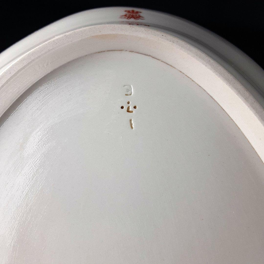 1905年 KPM ベルリン 手描き フィッシュプラター 51×24㎝　ma