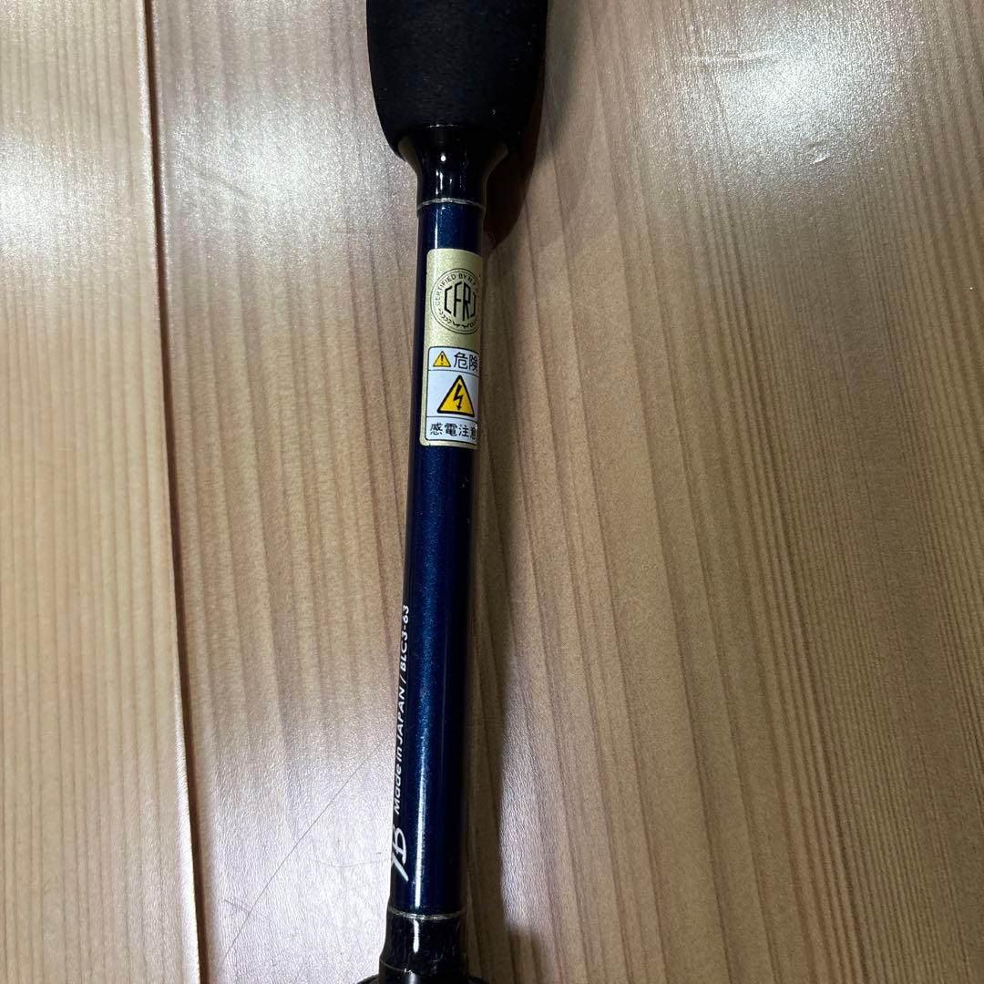 BlueCurrent III 63 ヤマガブランクス　ブルーカレント