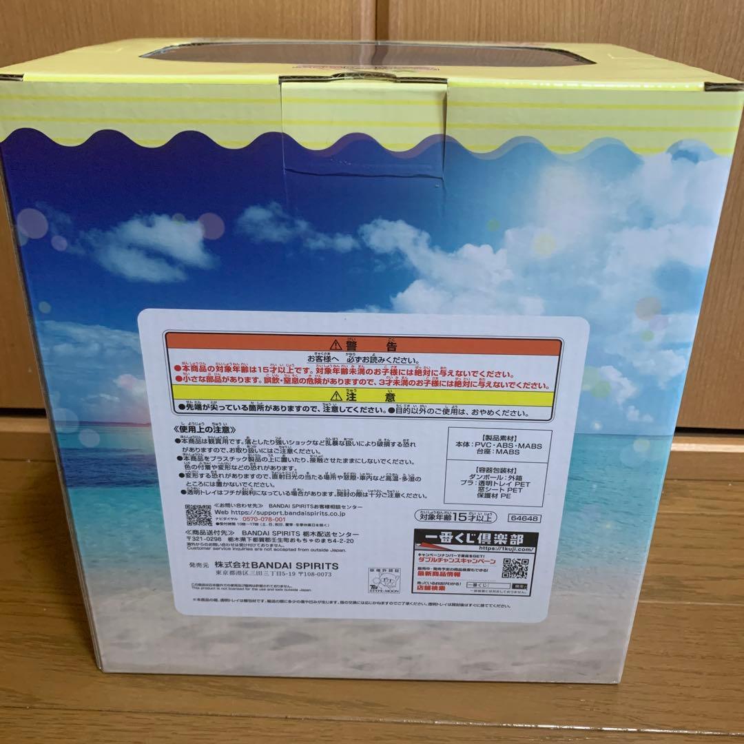 一番くじ FateGrandOrder　A賞バーサーカー／アルトリアキャスター