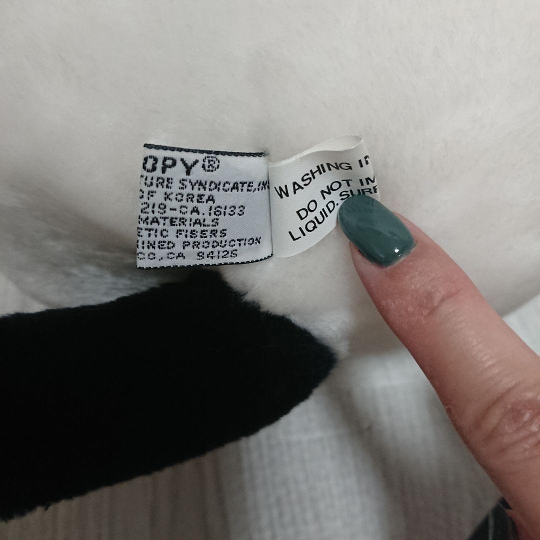 スヌーピー ぬいぐるみ ファミリア 1968 KOREA　50センチくらい