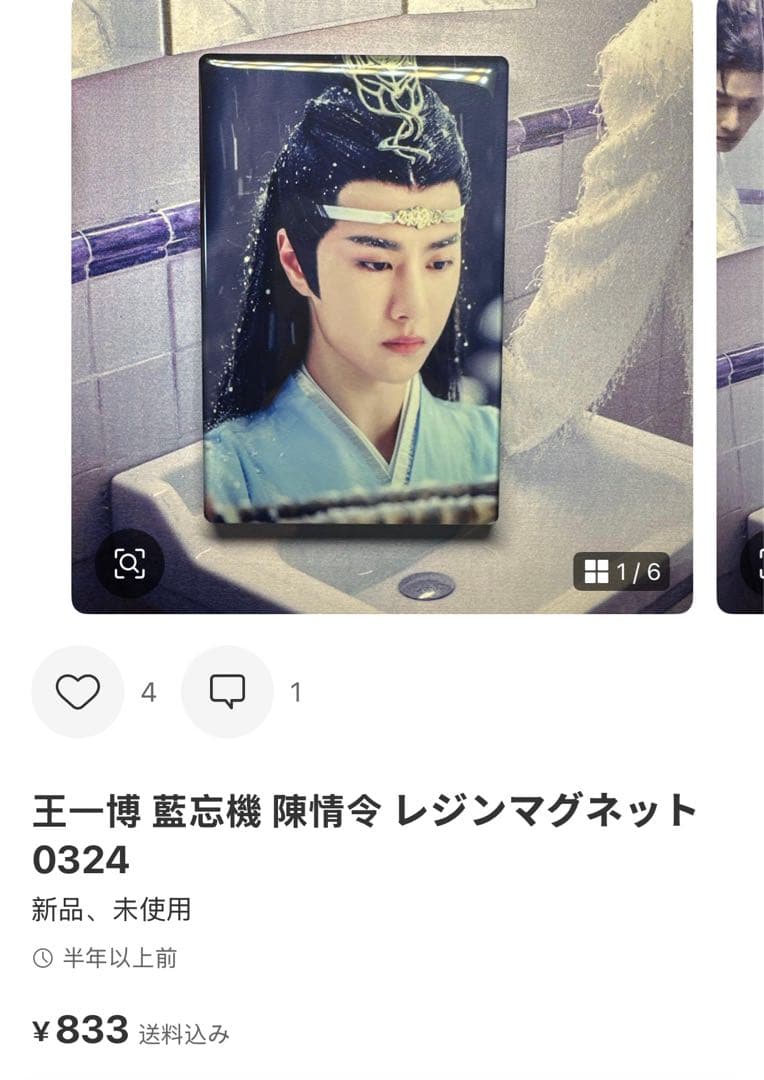 （1月VIP 15%off中）Akemiです❣0110