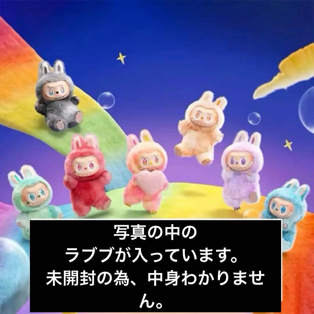 正規品 POPMART商品の福袋