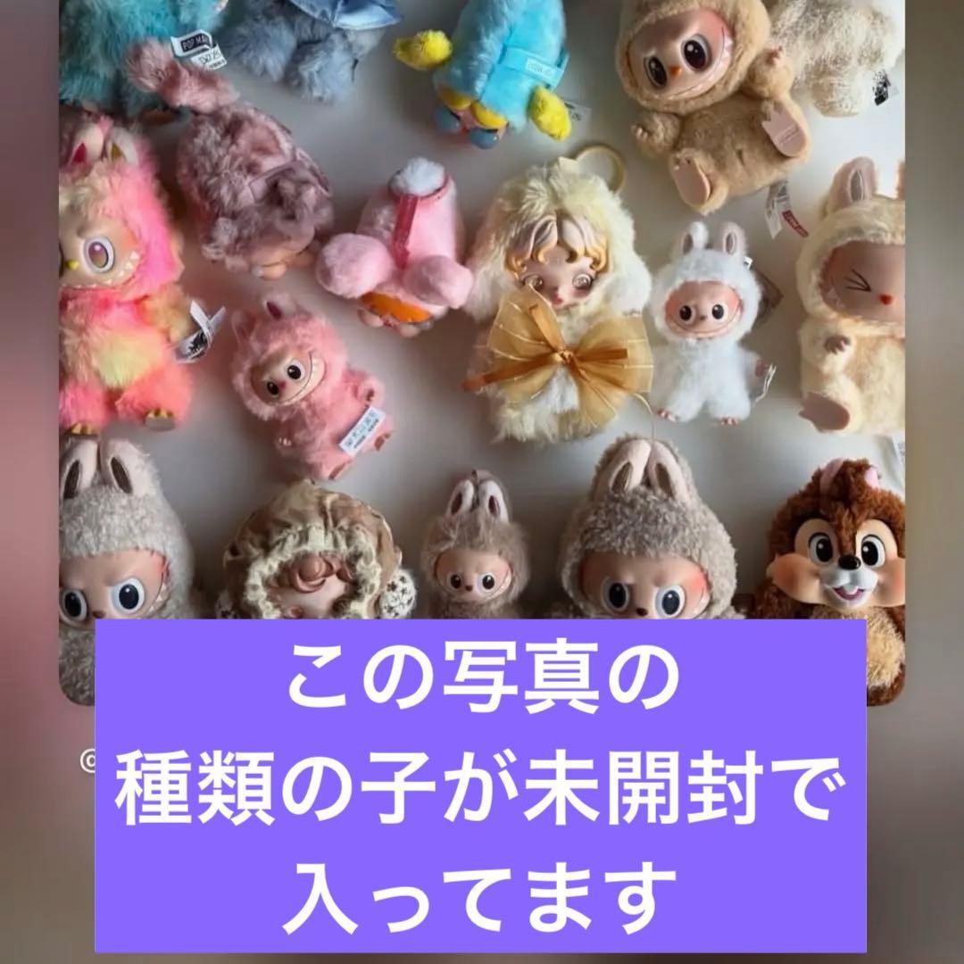 正規品 POPMART商品の福袋