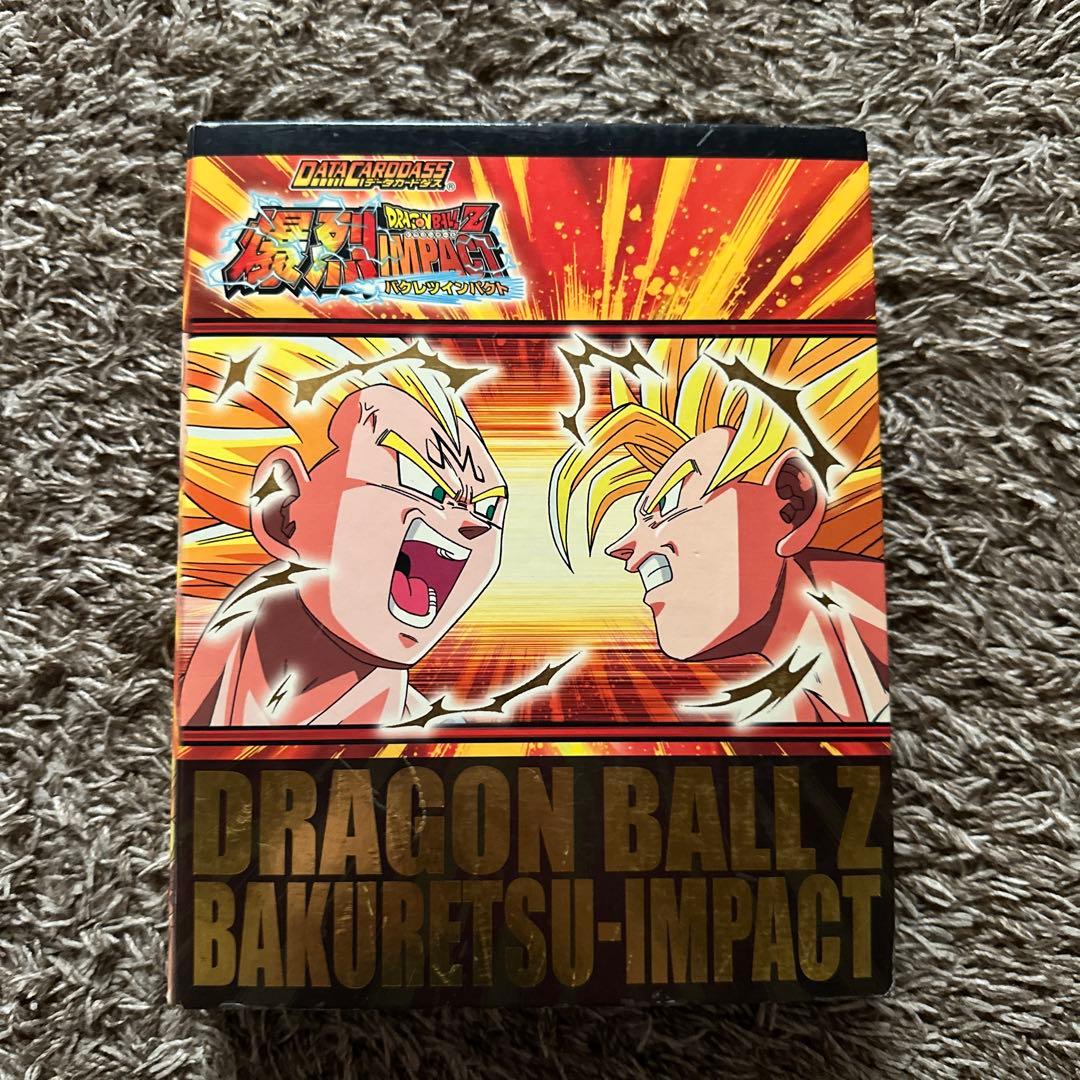 ドラゴンボール爆裂インパクト