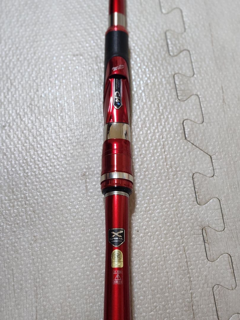 17レマーレ V 　磯竿　今からタイムセール開催2/1(日)20:00まで。