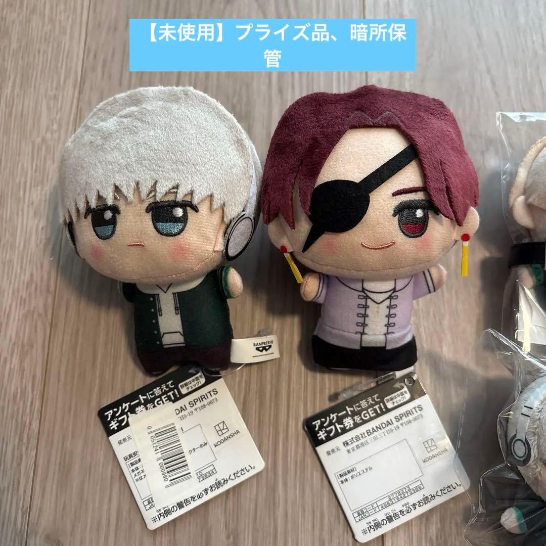 【まとめ売り】ウィンブレ　蘇枋隼飛　梶蓮　グッズ