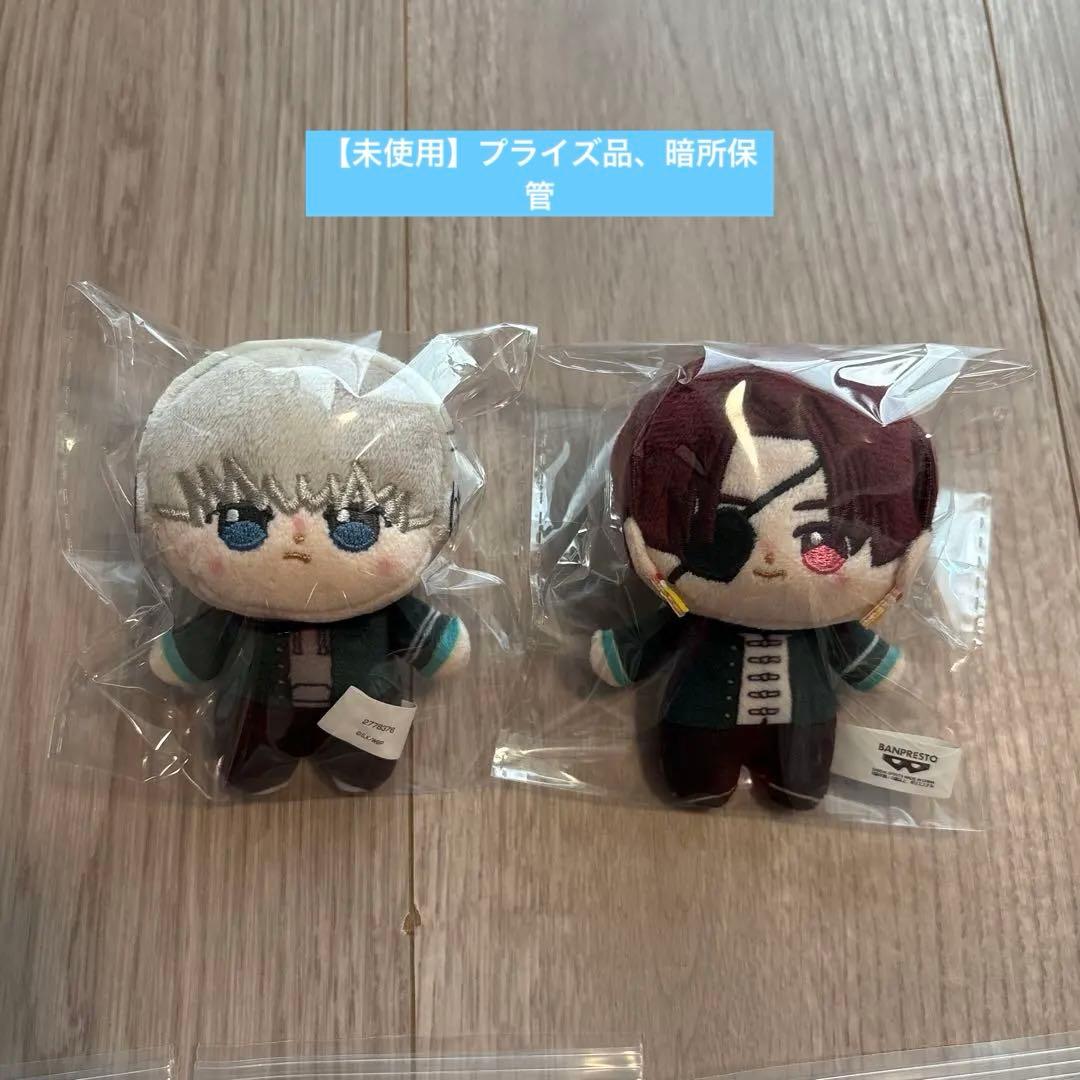 【まとめ売り】ウィンブレ　蘇枋隼飛　梶蓮　グッズ