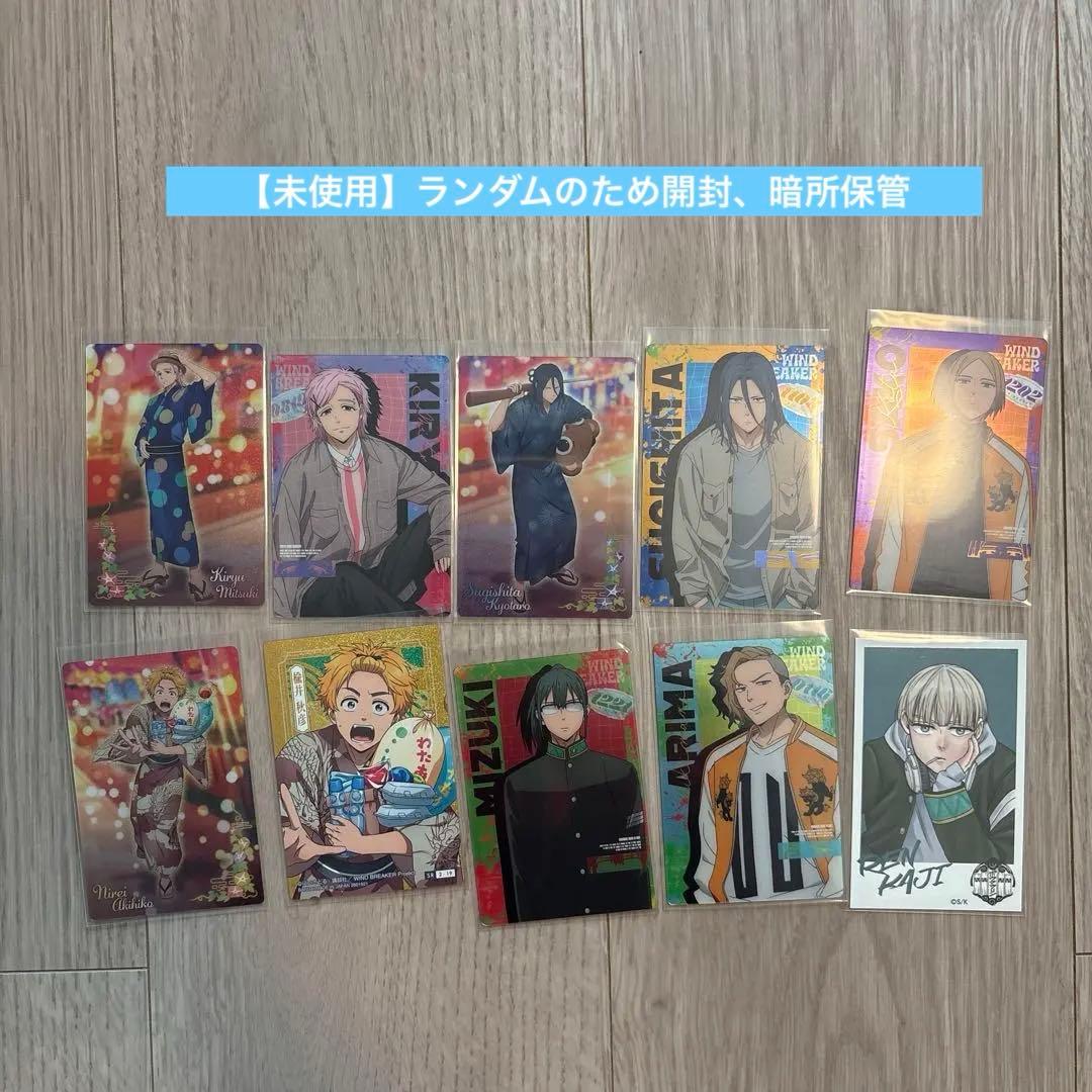 【まとめ売り】ウィンブレ　蘇枋隼飛　梶蓮　グッズ