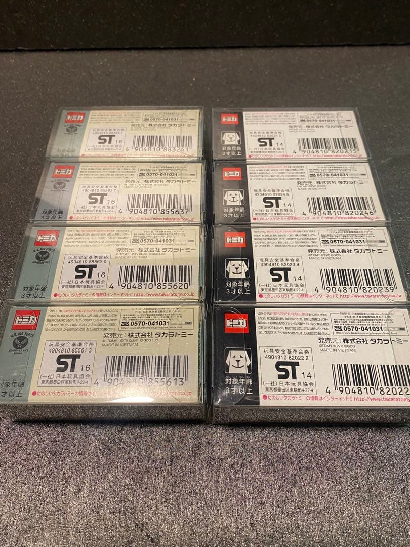 世田谷ベース　アメリカンピクニックデイ　限定　トミカ　8台セット　美品