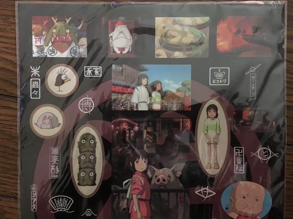 レア 千と千尋 ステッカー 劇場購入