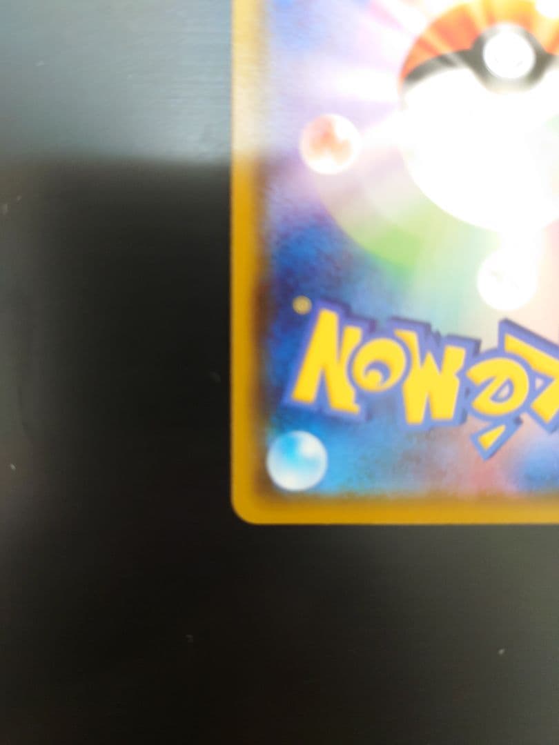 ニンフィアv SR 美品