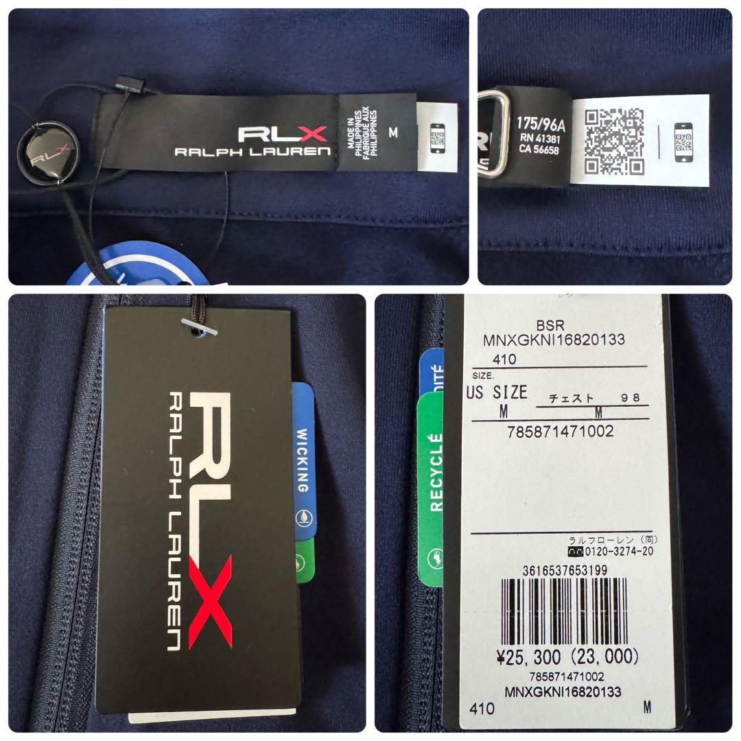 新品タグ付き✨RLX ラルフローレン 現行QR プルオーバー メンズ Mサイズ