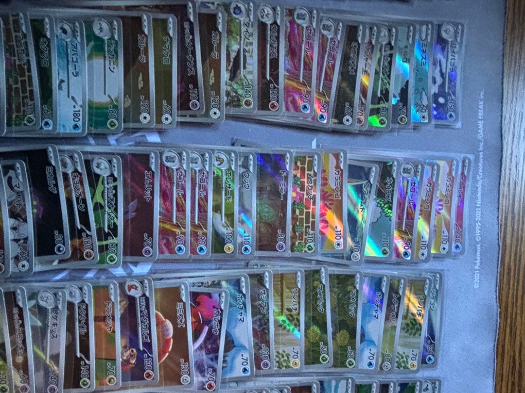 ar まとめ売り　130枚