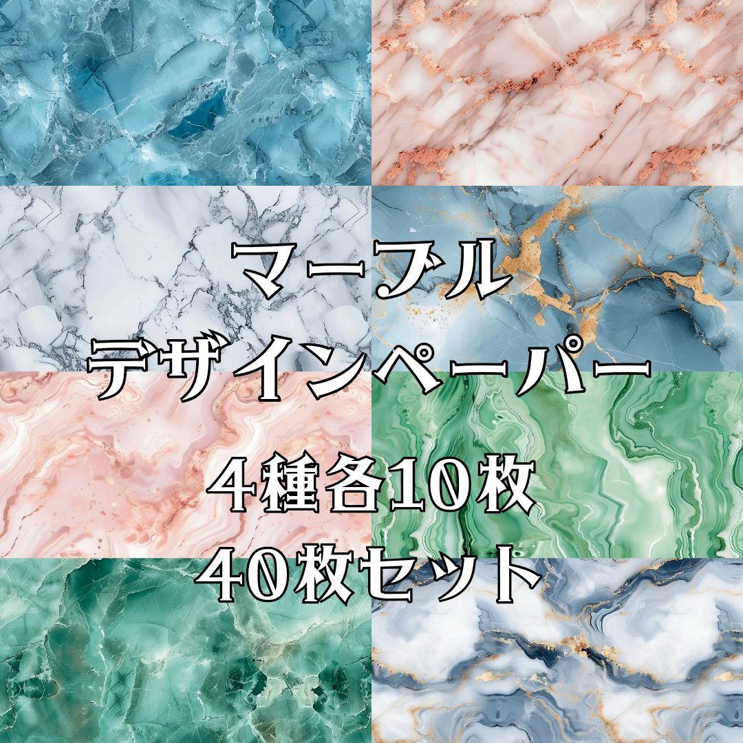 松&椿様 24点 【リクエスト】