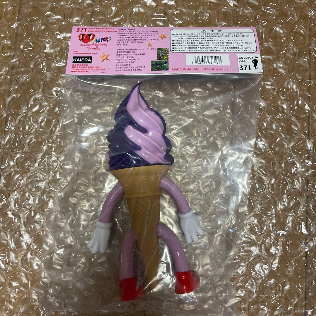 KAIEDA フレーバーズ ヴィオレッタソフトクリーム 371