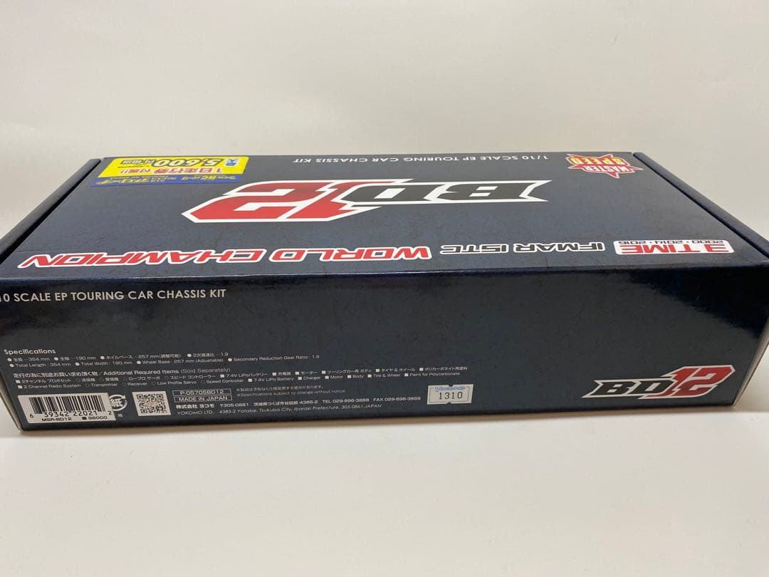 ヨコモ BD12(*最終値下げしました)