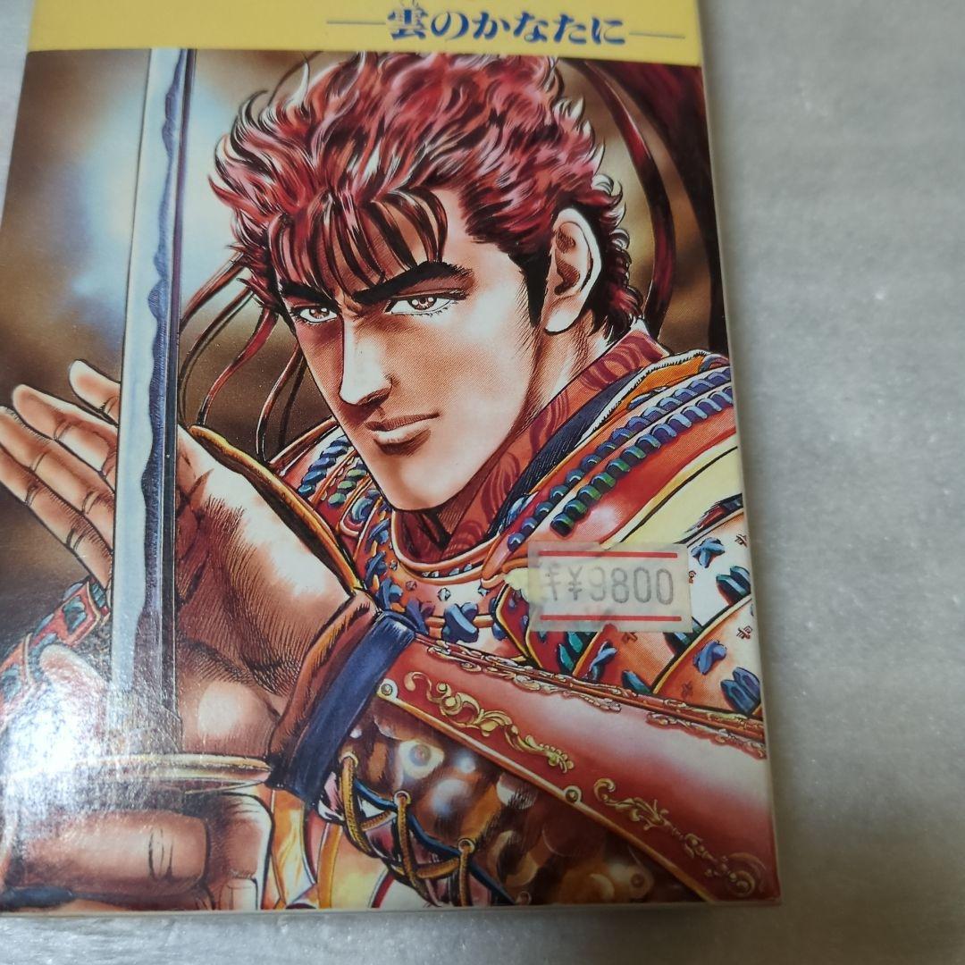 SFC　花の慶治～雲のかなたに～　新品・未使用　スーパーファミコン