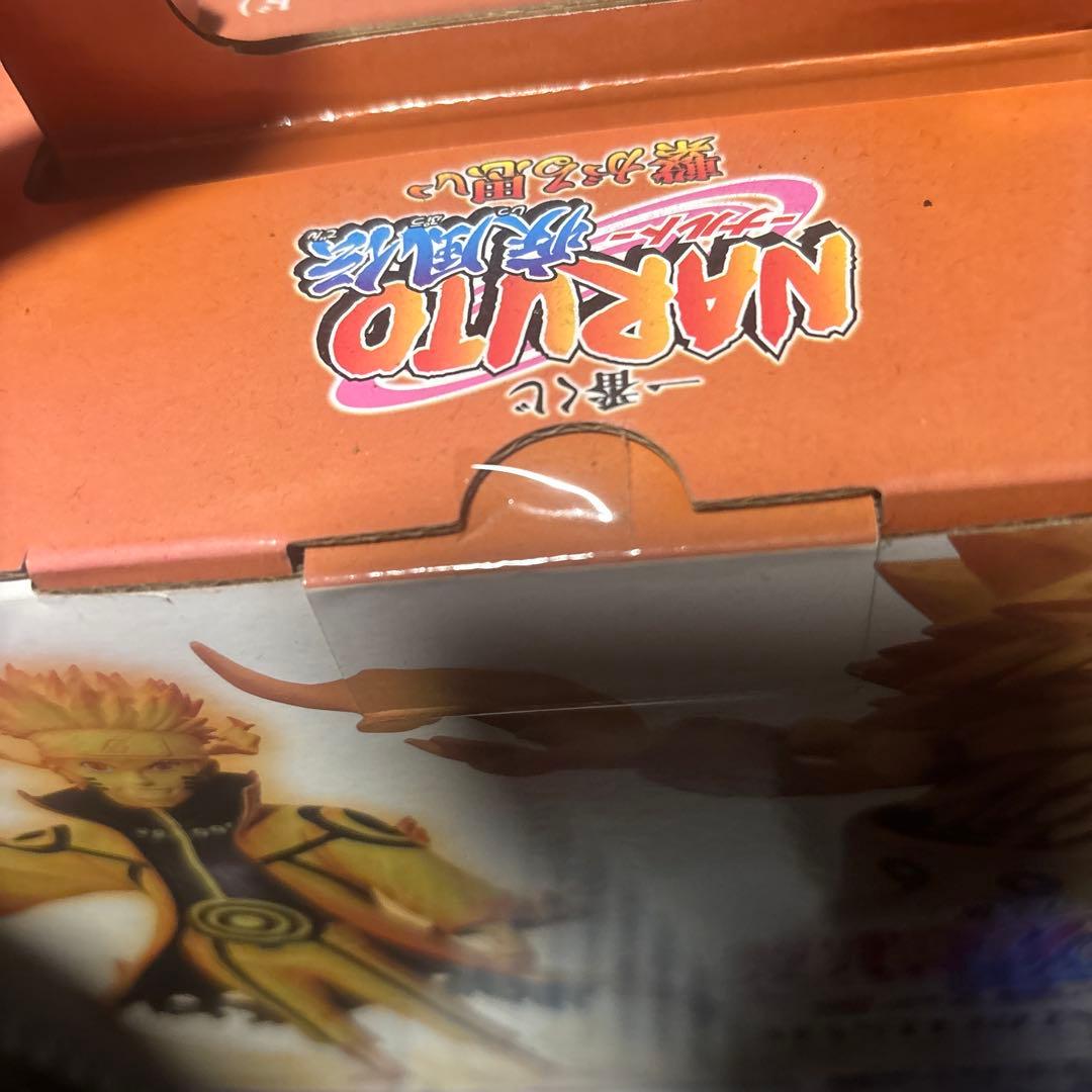 のむ MASTERLISE うずまきナルト 九尾の姿 D賞　新品未使用