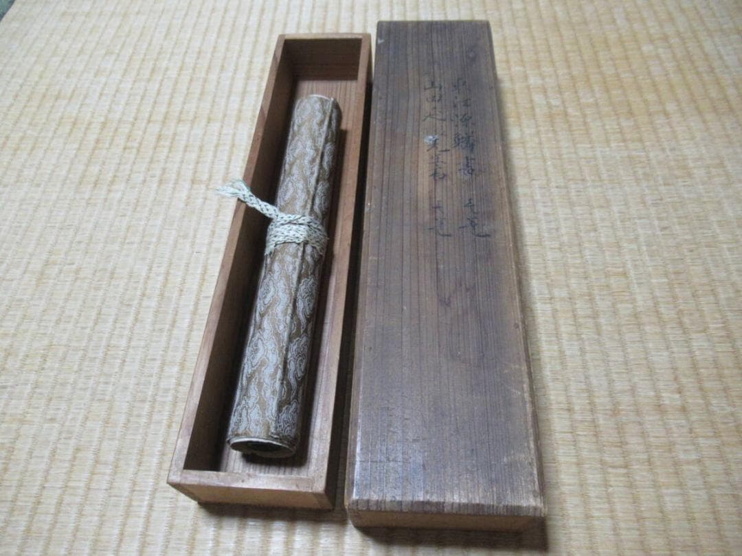 美品 江戸中期明和 共箱◆鎌倉市旧家 書家 東江源鱗(とうこうげんりん)楷書一巻