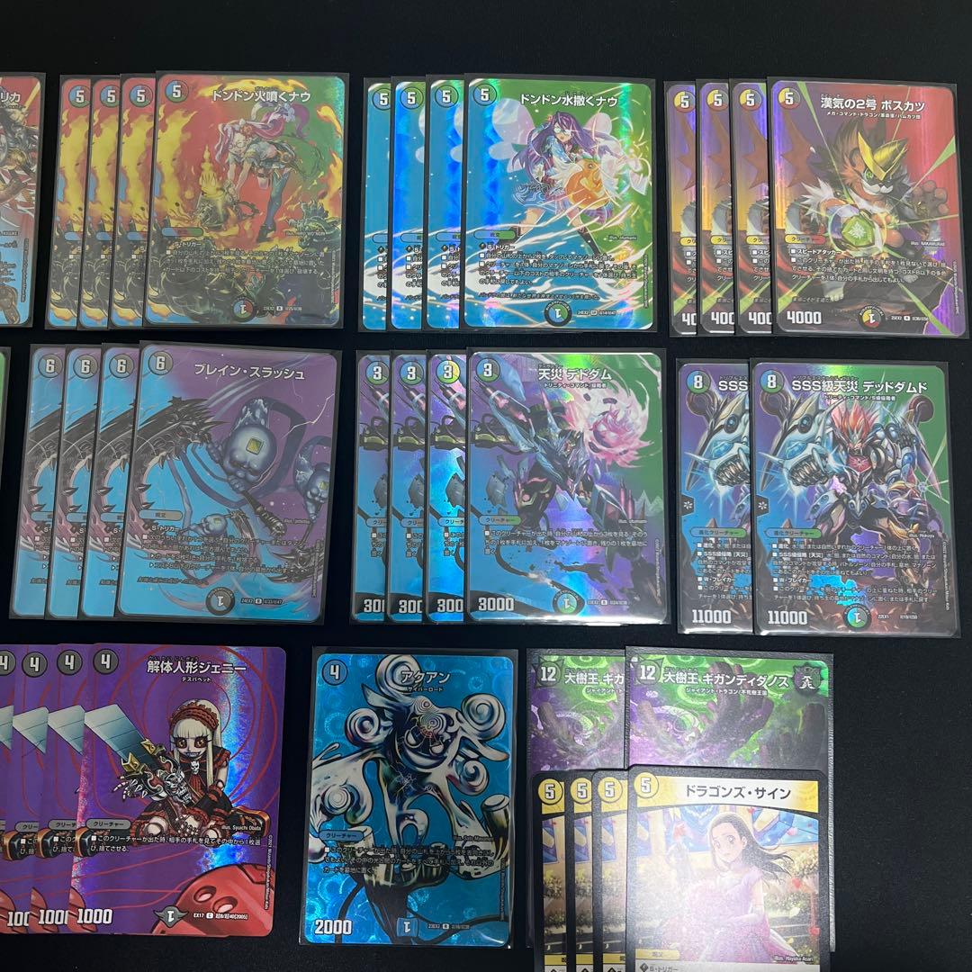 ど*も様 5cザーディクリカ　デッキパーツ　MAXレア統一