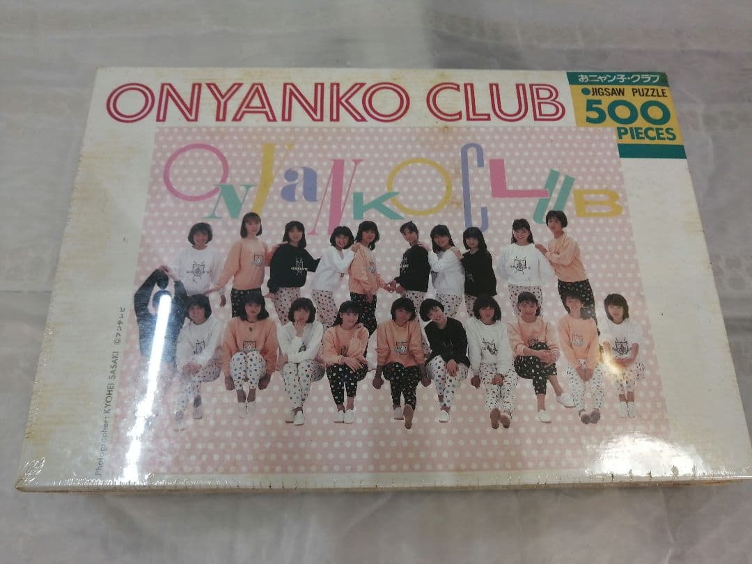 おニャン子クラブ LPレコード コレクション60枚