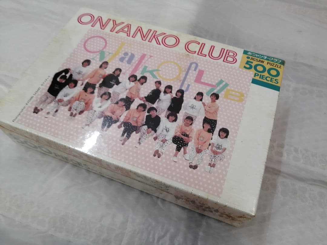 おニャン子クラブ LPレコード コレクション60枚