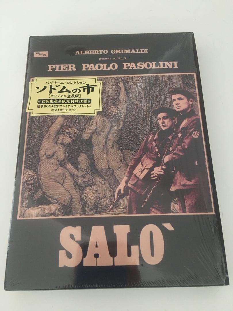 初回生産限定版 ソドムの市 オリジナル全長版('75伊)