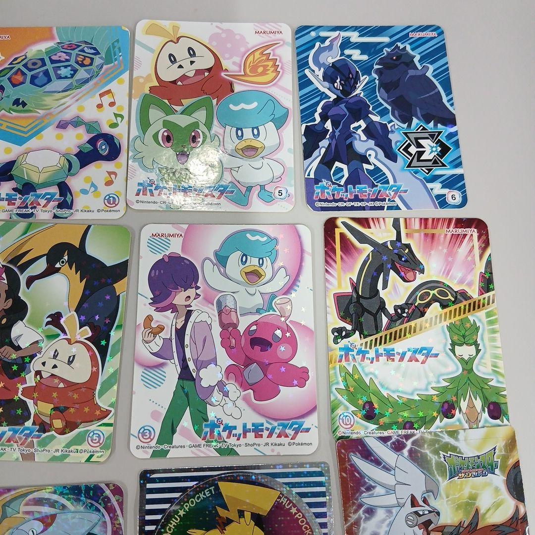 ポケモン　丸美屋　激レア