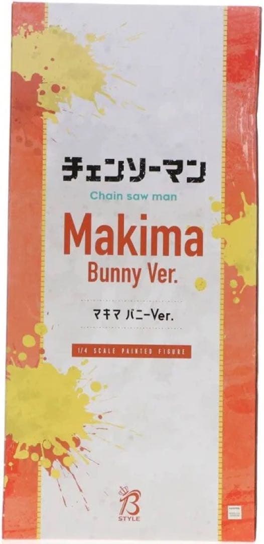 チェンソーマン　フィギュア4点セット
