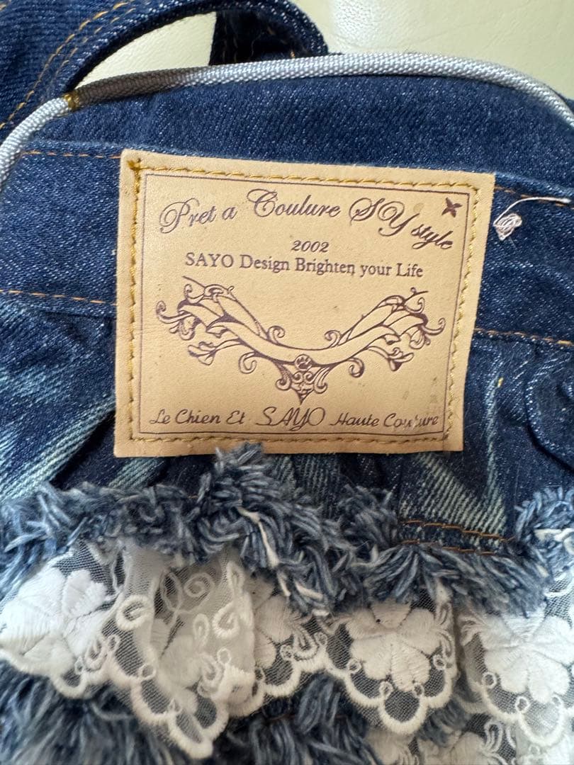 SAYO デニムフリル犬用キャリーバッグ