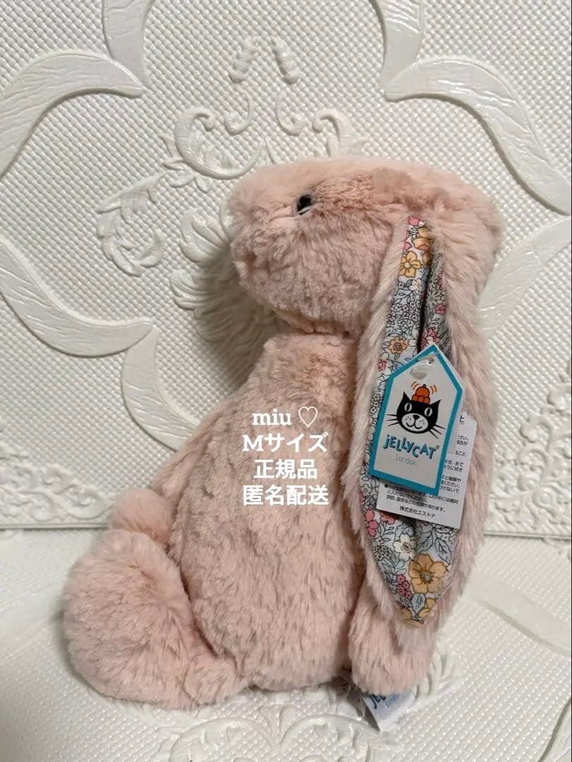 【再値下げ♡】 Blossom Blush Bunny M