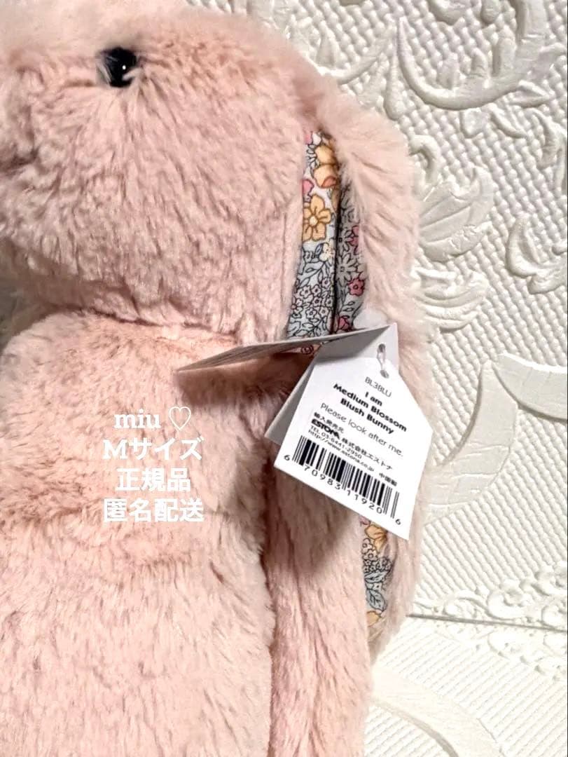 【再値下げ♡】 Blossom Blush Bunny M