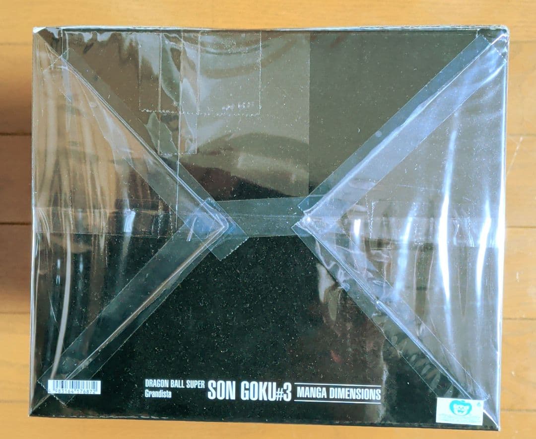 パ*ン様 ドラゴンボール フィギュア SMSP 身勝手の極意 孫悟空 海外限定