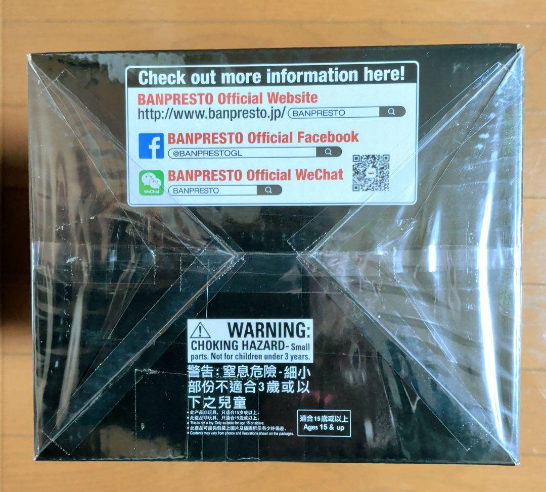 パ*ン様 ドラゴンボール フィギュア SMSP 身勝手の極意 孫悟空 海外限定