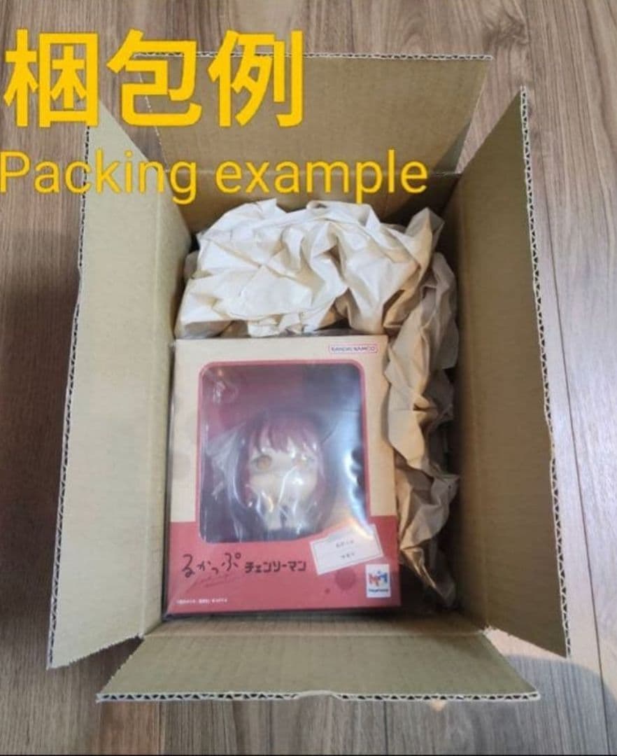 【新品未開封品】鬼滅の刃 るかっぷ 冨岡義勇 不死川実弥 2種セット 国内正規品