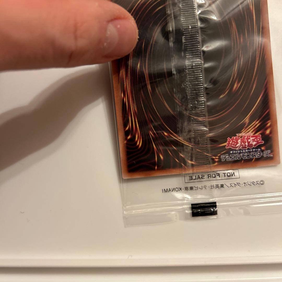 【五つ目】青眼の白龍　シークレット　25th 東京ドーム　決闘者伝説　遊戯王