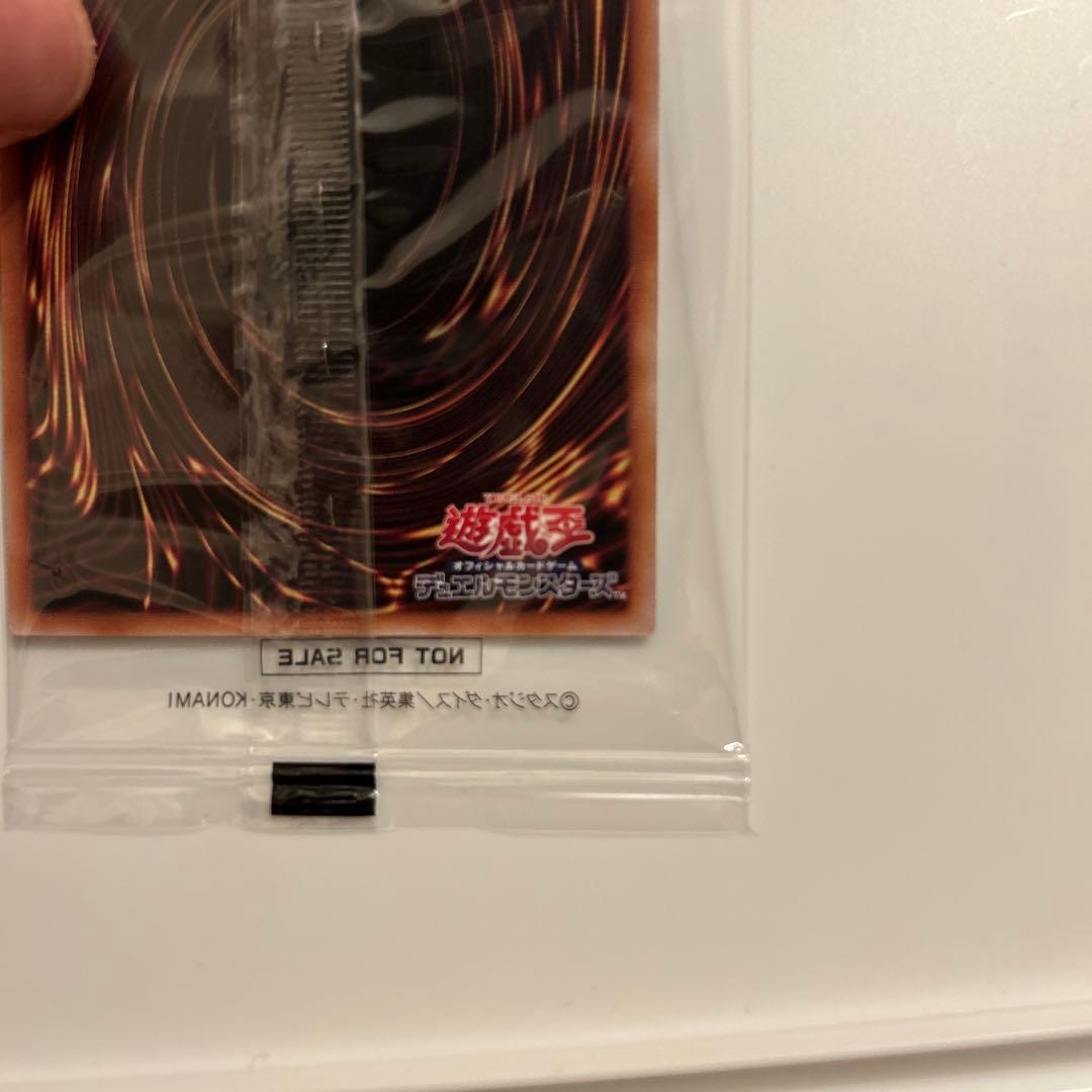 【五つ目】青眼の白龍　シークレット　25th 東京ドーム　決闘者伝説　遊戯王