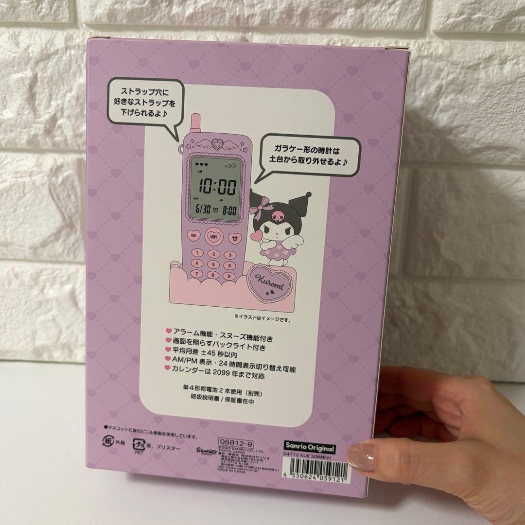 新品未開封　サンリオ　クロミ　ガラケー形置き時計