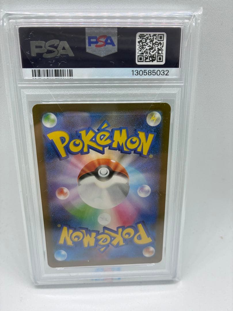 PSA10 5連番 マクドナルドピカチュウ プロモ セット