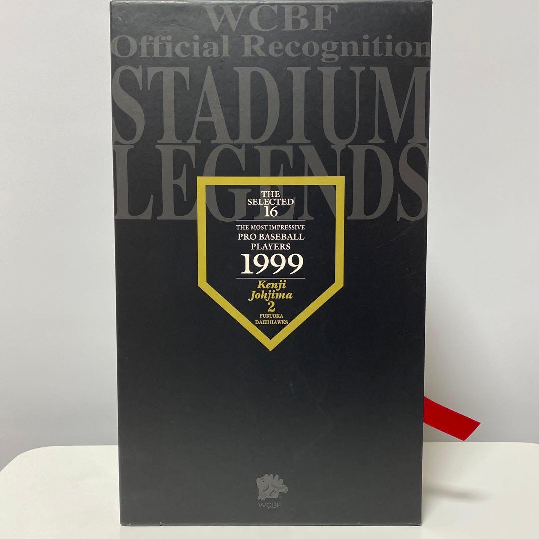 城島健司 1999 フィギュア 1000体 限定版 WCBF